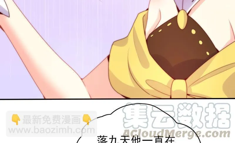 第212话 逃脱 第13页