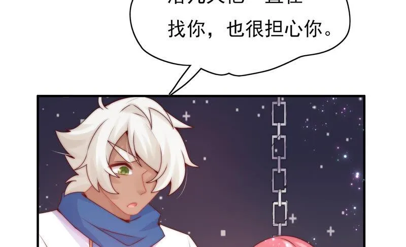 第212话 逃脱 第14页