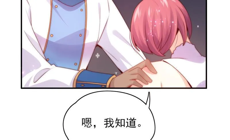 第212话 逃脱 第15页