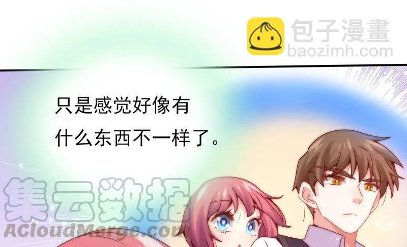 第212话 逃脱 第17页