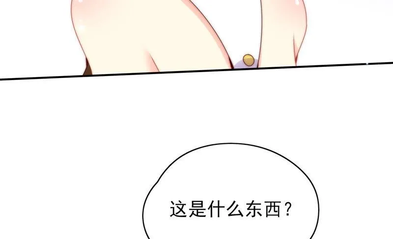 第212话 逃脱 第19页