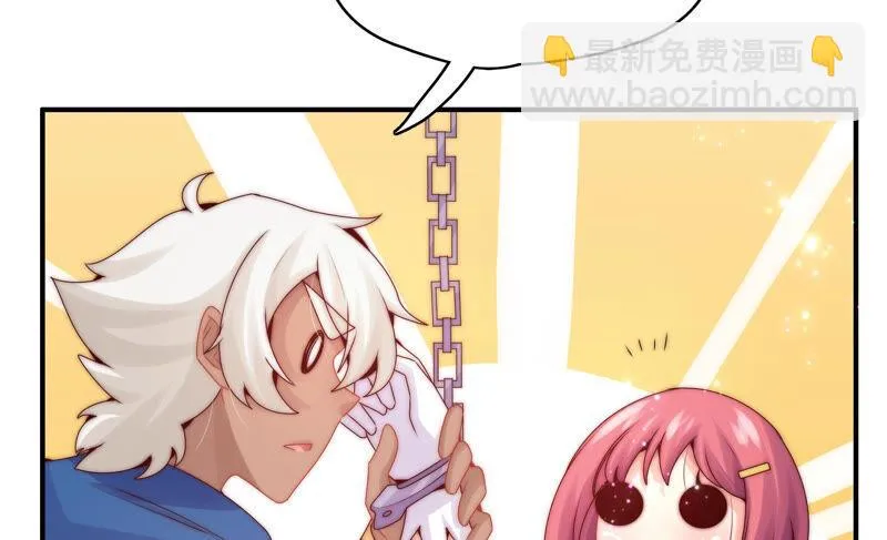 第212话 逃脱 第20页