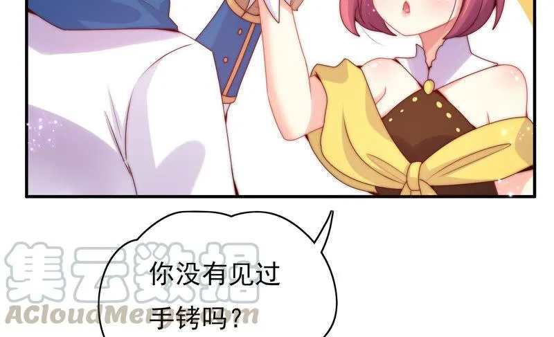 第212话 逃脱 第21页