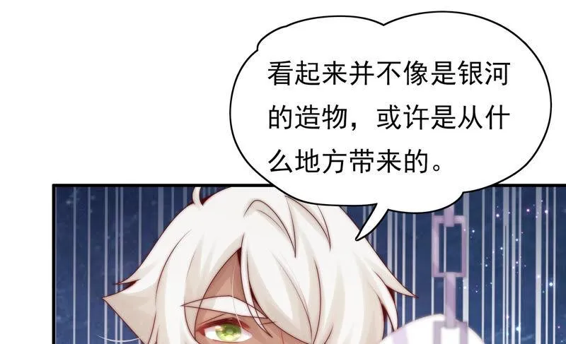 第212话 逃脱 第23页