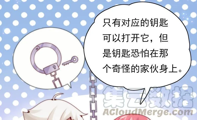 第212话 逃脱 第25页