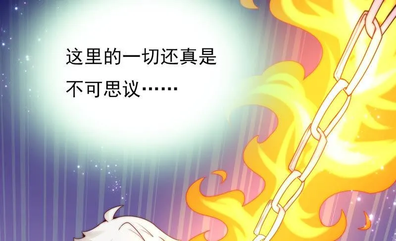 第212话 逃脱 第31页
