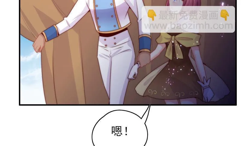 第212话 逃脱 第36页
