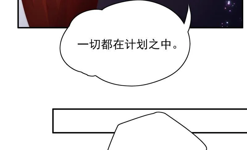 第212话 逃脱 第44页