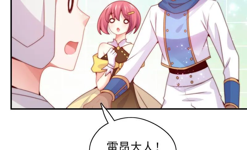 第212话 逃脱 第48页