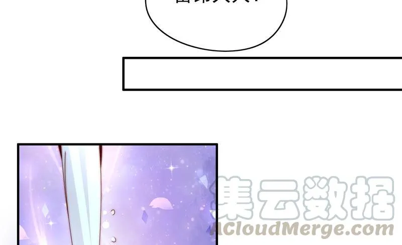 第212话 逃脱 第49页