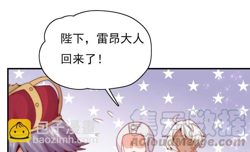 第212话 逃脱 第53页