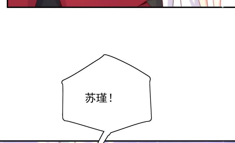 第212话 逃脱 第55页