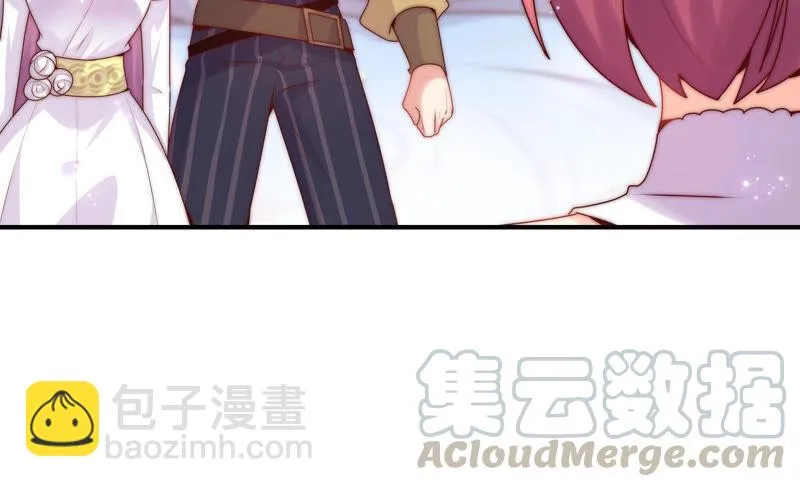 第212话 逃脱 第57页