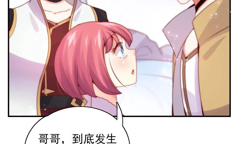 第212话 逃脱 第66页