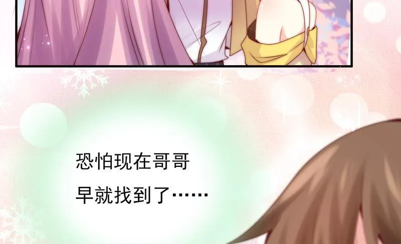 第212话 逃脱 第72页