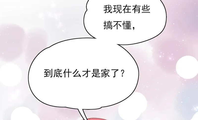 第212话 逃脱 第78页