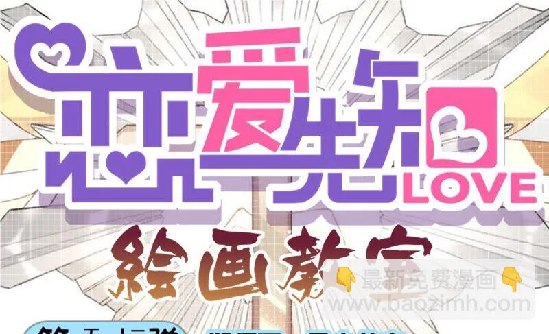 第212话 逃脱 第83页