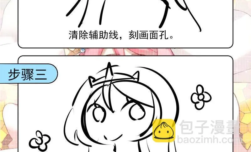 第212话 逃脱 第86页