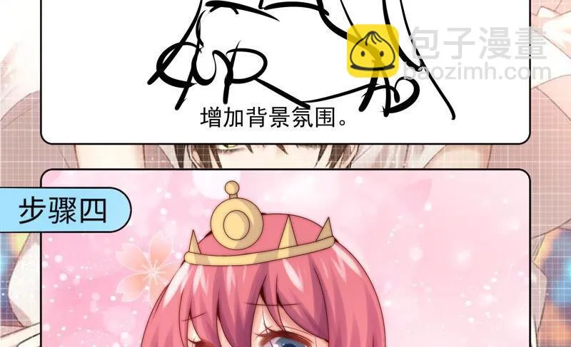 第212话 逃脱 第87页