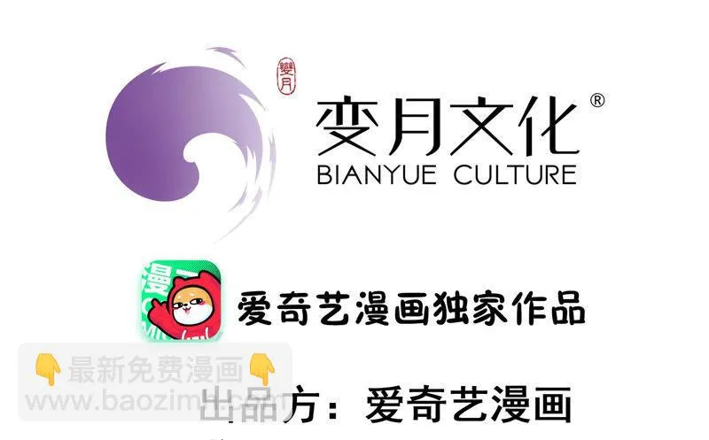 第215话 苏瑾的心愿 第3页