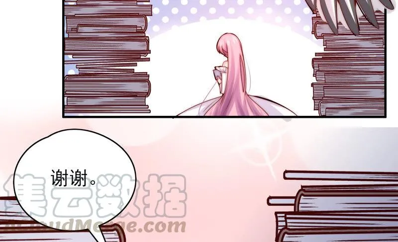 第215话 苏瑾的心愿 第61页