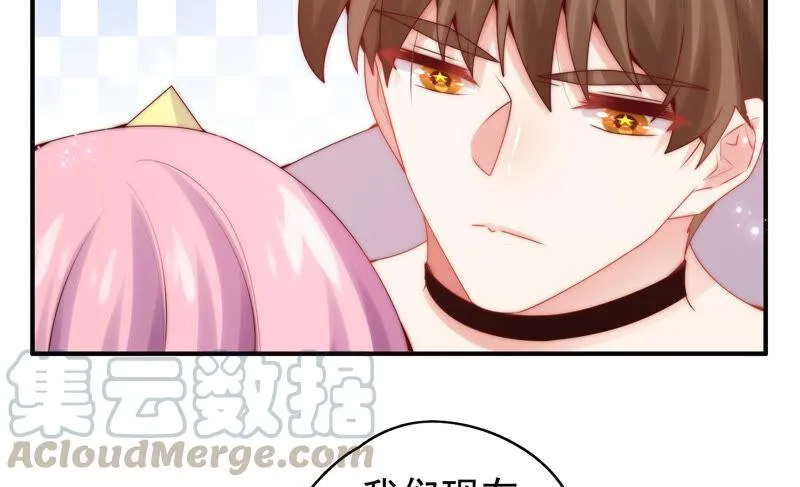 第216话 大图书馆 第49页