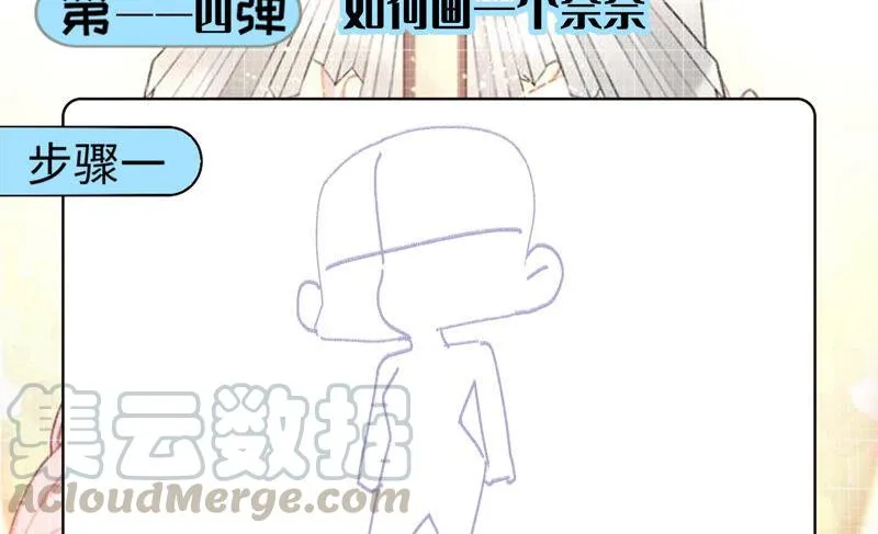 第214话 纠结在一起的命运 第61页