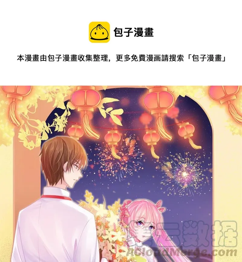 第218话 幸福的代价 第1页