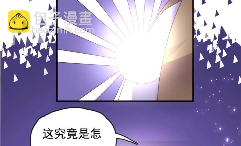 第218话 幸福的代价 第6页