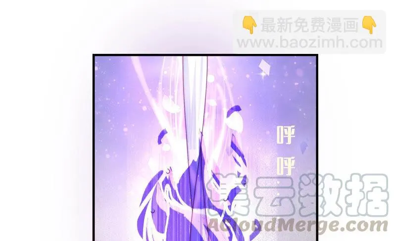 第217话 星云流转 第5页