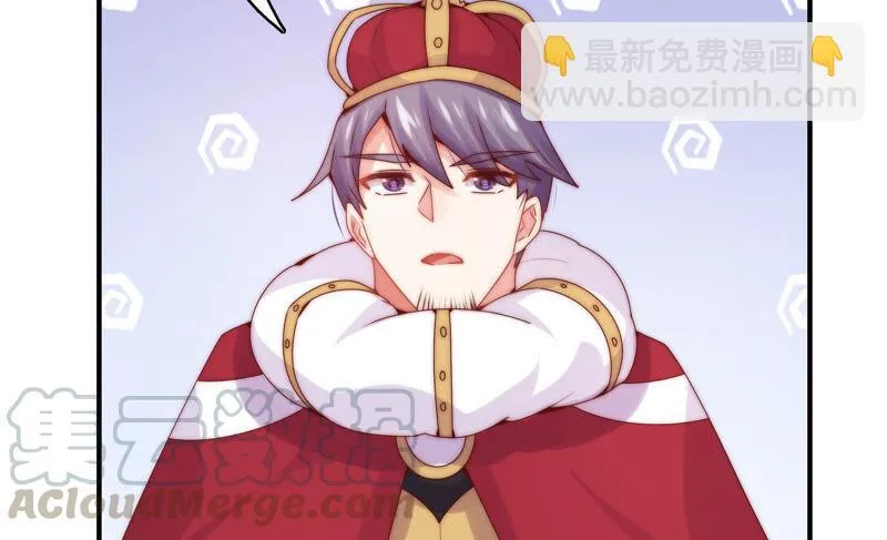 第217话 星云流转 第9页