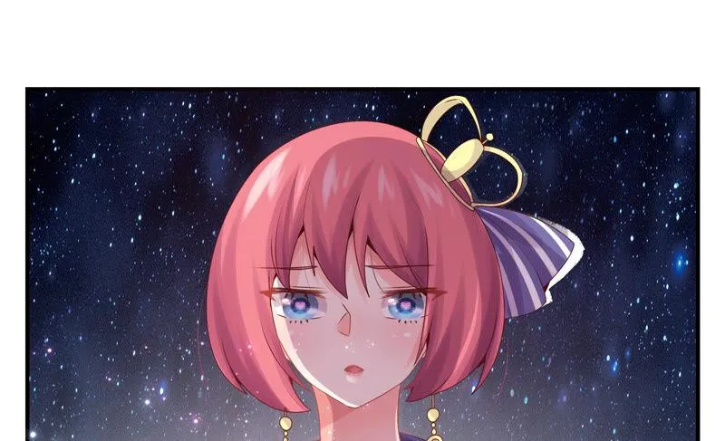 第217话 星云流转 第23页