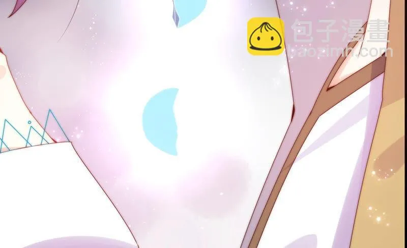 第217话 星云流转 第46页