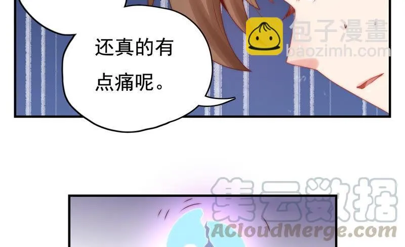 第217话 星云流转 第49页