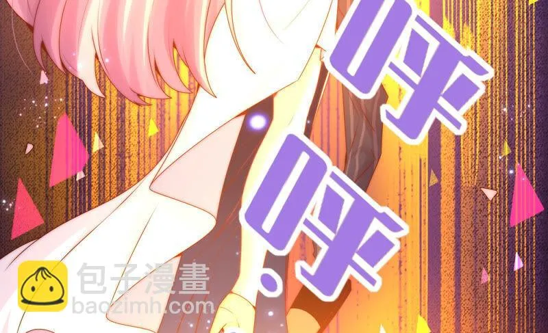 第217话 星云流转 第56页