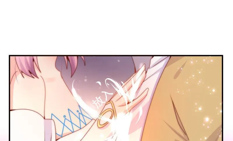 第217话 星云流转 第60页