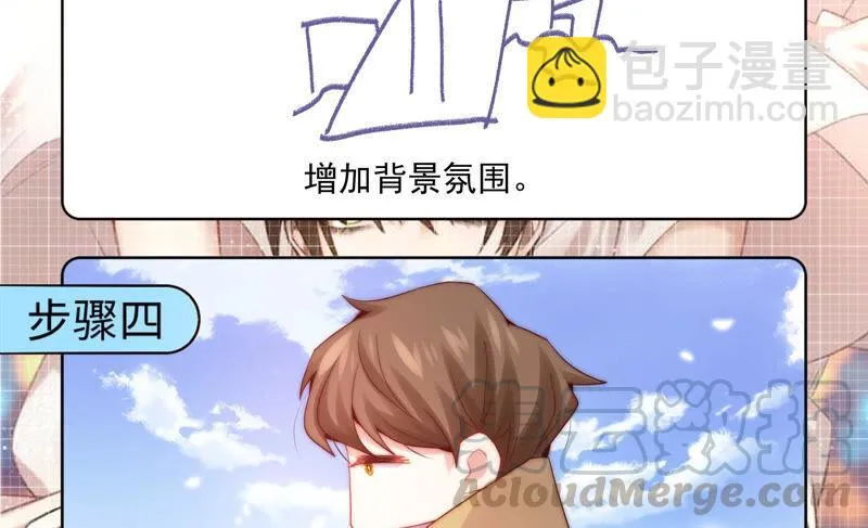 第223话 似是故人 第69页