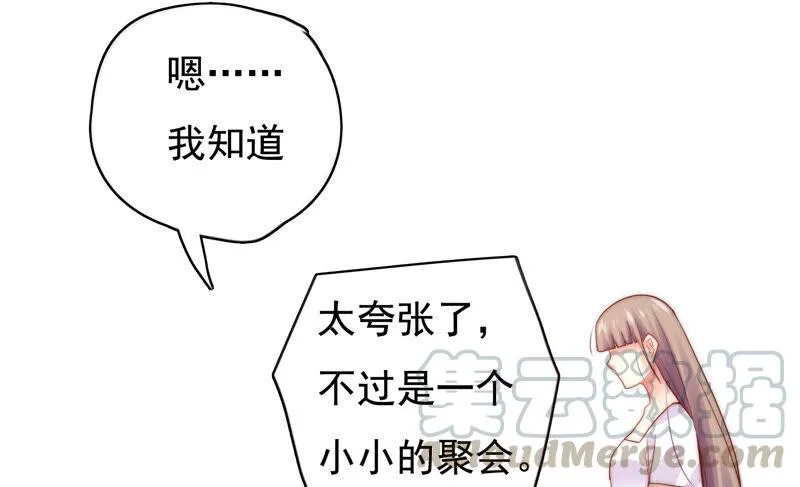 第226话 男朋友 第40页