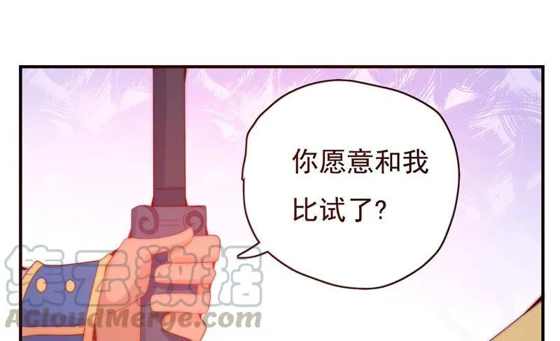 第228话 线索 第55页