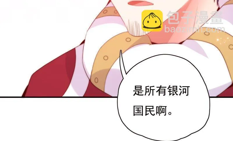 第232话 为了这个国家 第38页