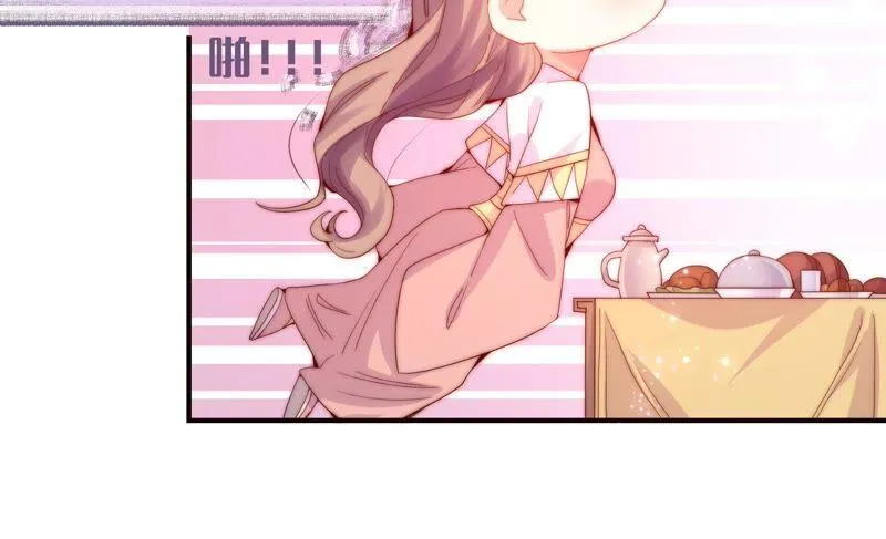 第235话 回忆中的男孩 第18页