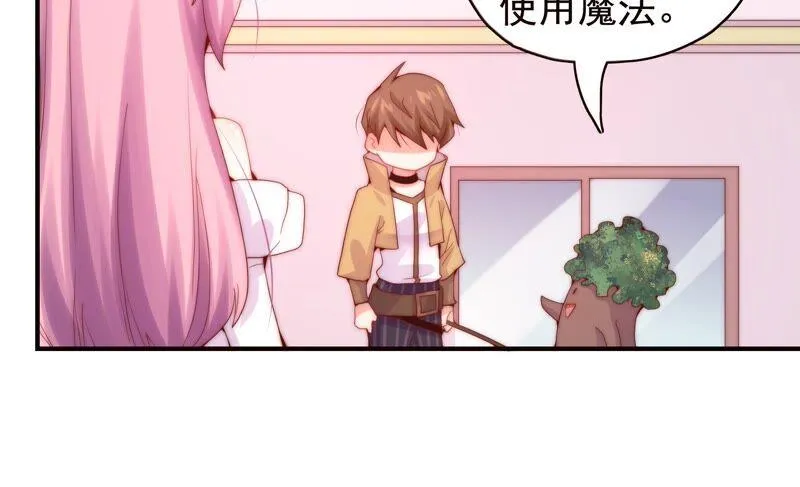 第235话 回忆中的男孩 第26页