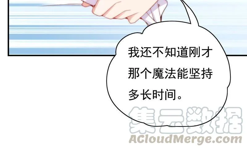 第235话 回忆中的男孩 第34页