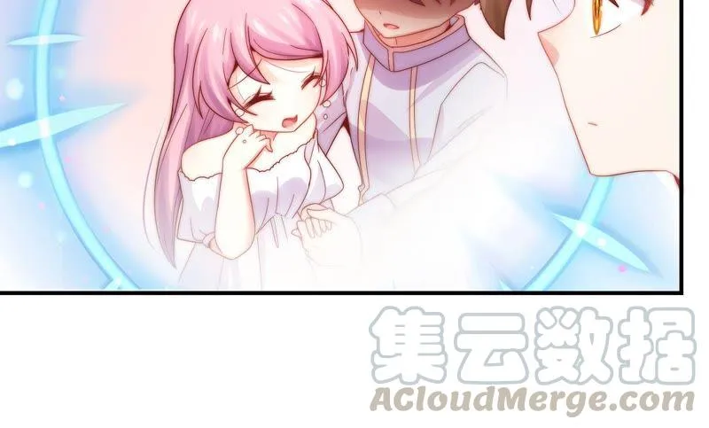第235话 回忆中的男孩 第52页