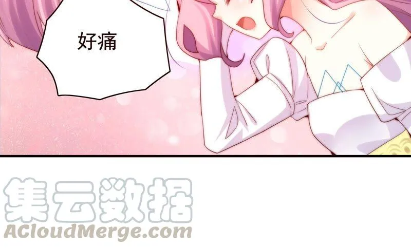 第238话 我一定会保护你 第46页