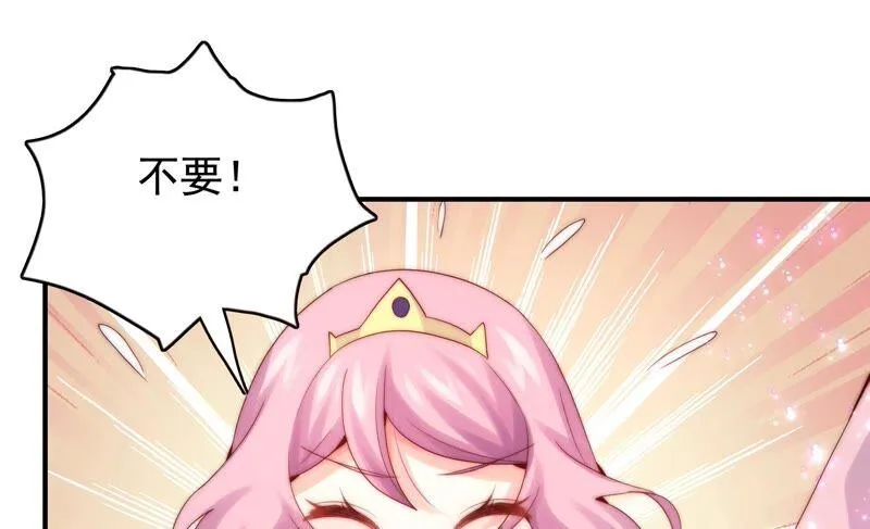 第239话 赌约 第29页
