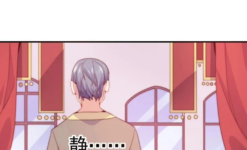 第241话 意外的敌人 第11页