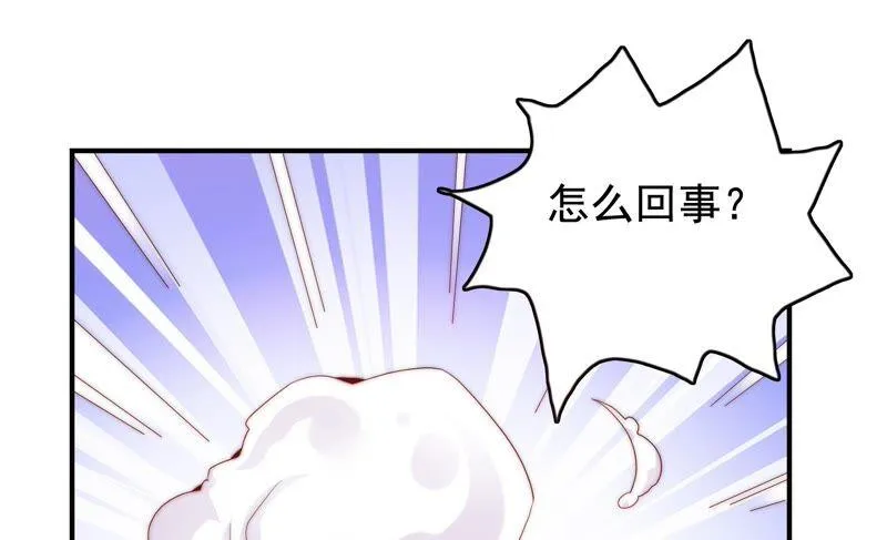 第241话 意外的敌人 第35页