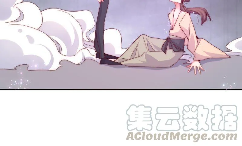 第246话 时空镜（下） 第52页