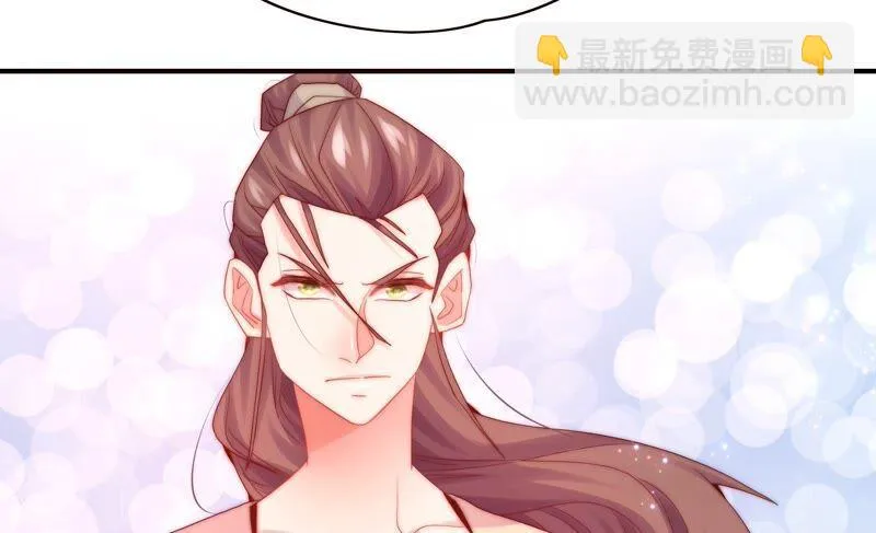 第246话 时空镜（下） 第54页